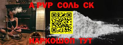гашишное масло Камышлов