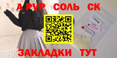 гашишное масло Камышлов