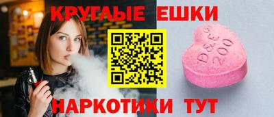 дживик Канаш