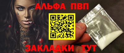 кокаин перу Балашиха