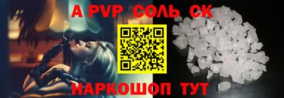 дживик Канаш