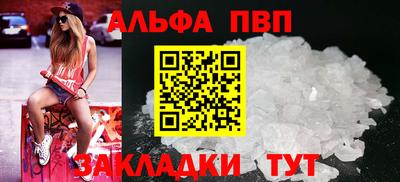 гашишное масло Камышлов