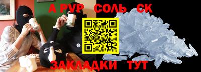 дурь Балаково