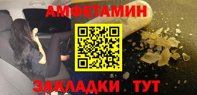 гашишное масло Камышлов
