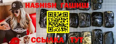дживик Канаш