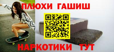 кокаин перу Балашиха