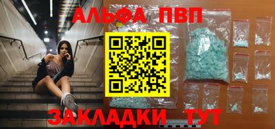 кокаин перу Балашиха