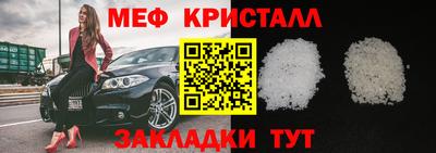 дживик Канаш