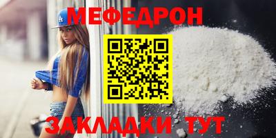 дурь Балаково