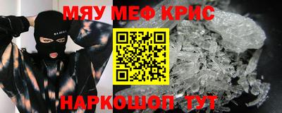 дживик Канаш