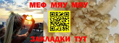 гашишное масло Камышлов