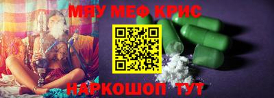 дурь Балаково