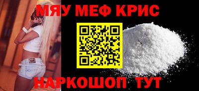 дурь Балаково