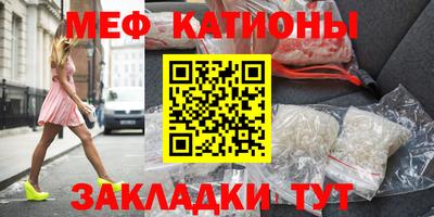 трава Комсомольск-на-Амуре