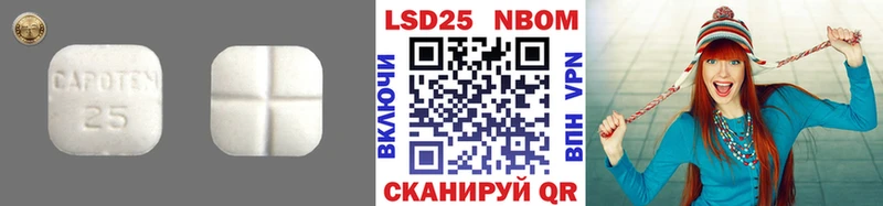 ЛСД экстази ecstasy магазин продажи наркотиков Черняховск