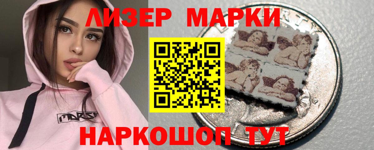 Лсд 25 экстази ecstasy Черняховск