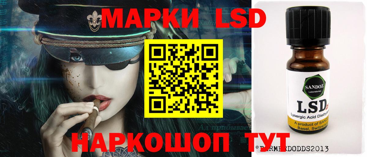 Черняховск  Лсд 25 экстази ecstasy  гидра рабочий сайт  Вход с VPN  LSD-25 экстази кислота 