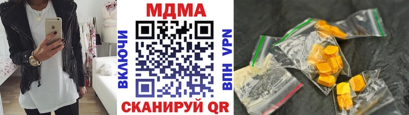 MDMA Molly  Черняховск 