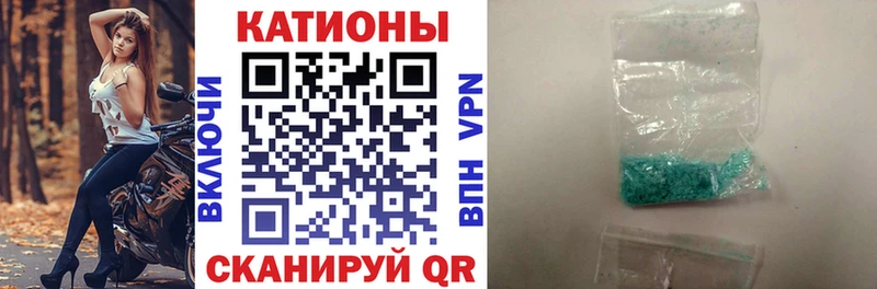 кракен   Черняховск  МЕФ VHQ 