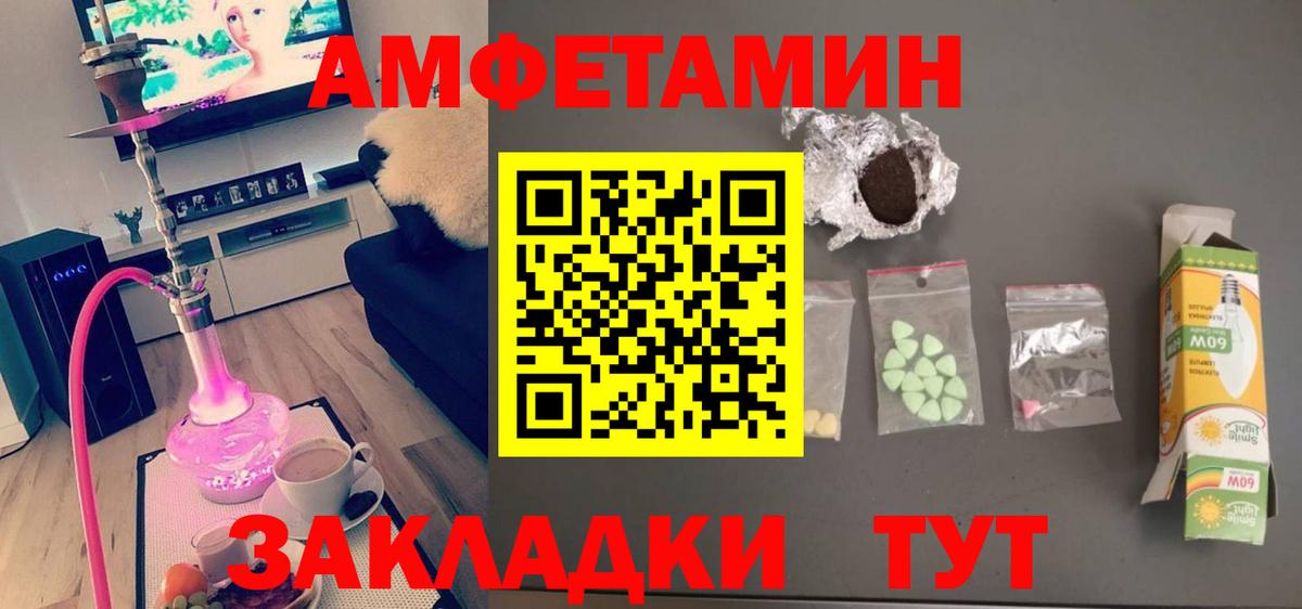 Первитин винт Черняховск