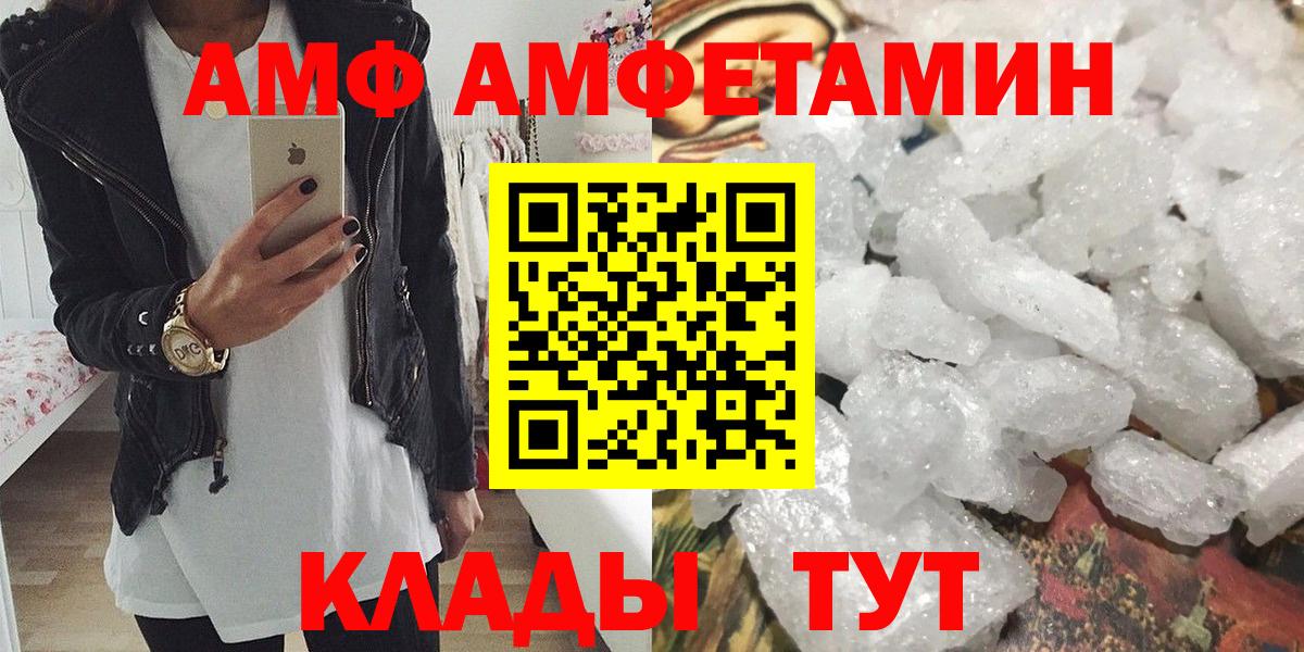 Метамфетамин Декстрометамфетамин 99.9% Черняховск