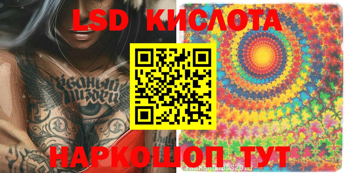 Марки N-bome  Вход с VPN  Черняховск  Марки N-bome 1500мкг 