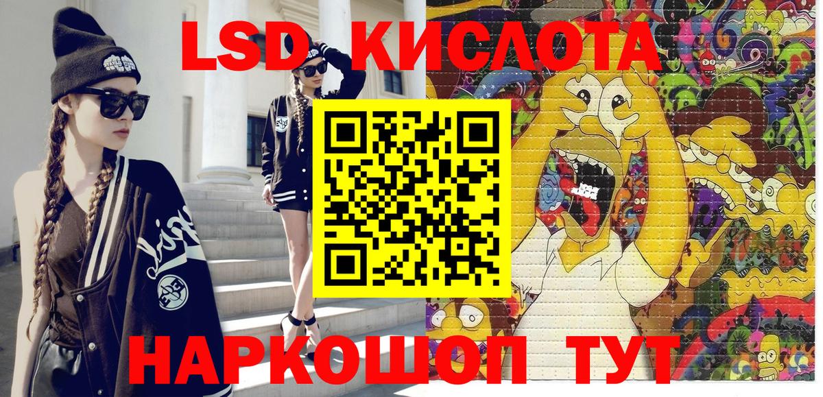 Марки 25I-NBOMe 1,5мг  Марки NBOMe  Марки 25I-NBOMe 1,5мг  Черняховск 