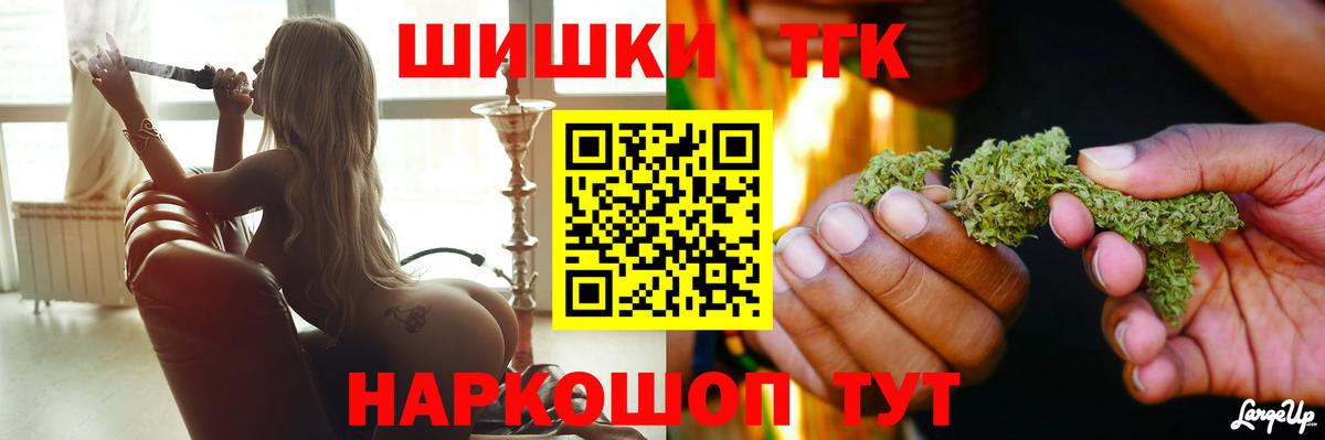 Канабис Ganja Черняховск