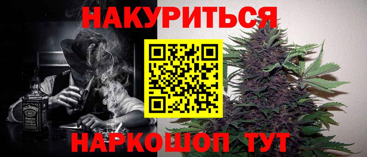 Конопля марихуана Черняховск
